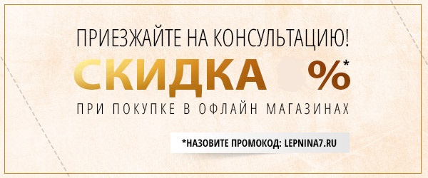 Скидка 5 % Скидка 5 %