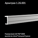     1.26...